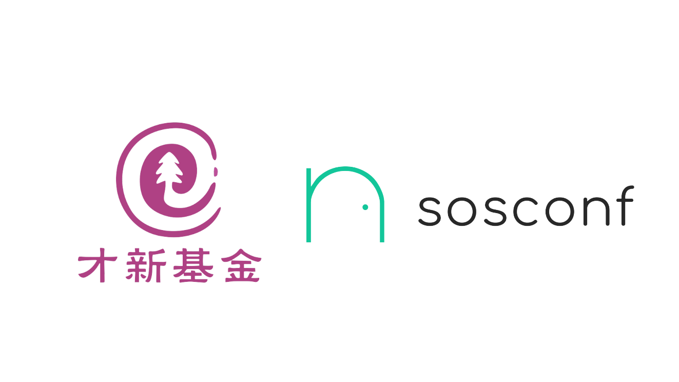 Caixin Foundation to sponsor Students Open Source Project Prize
